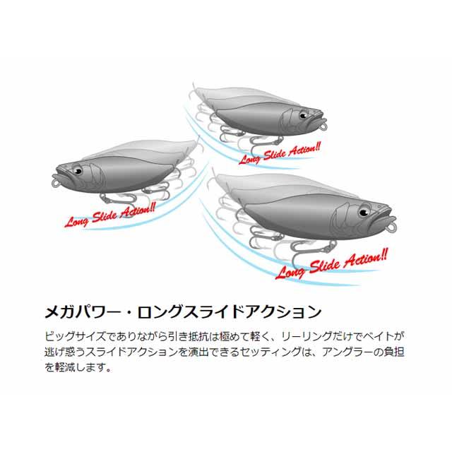 Megabass（メガバス） MEGADOG-X （メガドッグX