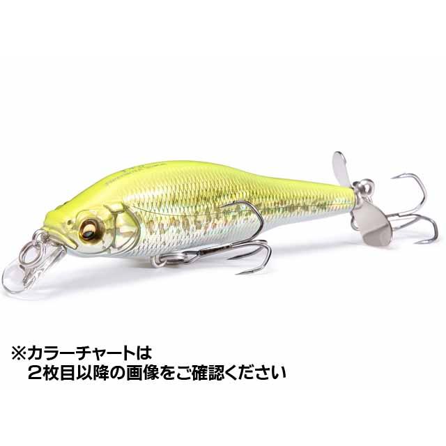 Megabass（メガバス） PROP DARTER 80 （プロップダーター