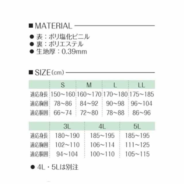 川島商事 クラフテル フィッシャーマン レインウエア ジャンパー
