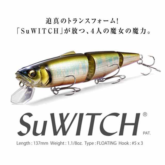 Megabass（メガバス） スウィッチ （SuWITCH フローティング