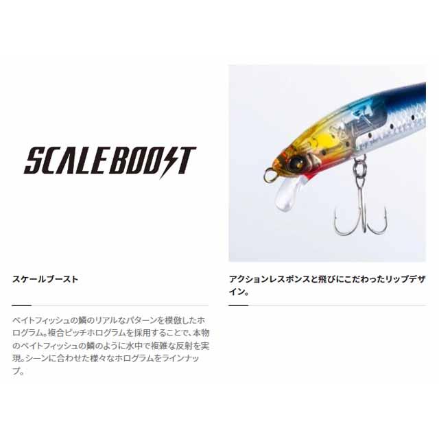 シマノ（SHIMANO） XF-H95V 熱砂 スピンドリフト 95S