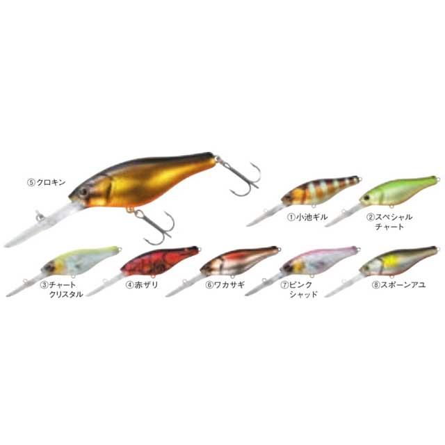 DAIWA（ダイワ） スイフトクランク 250 （70mm／12．9g