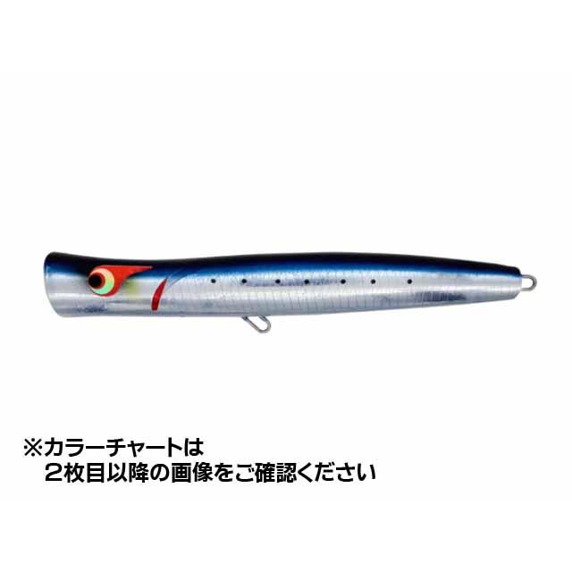 ボーズレス／BOZLES KURAMATENGU 250 （鞍馬天狗