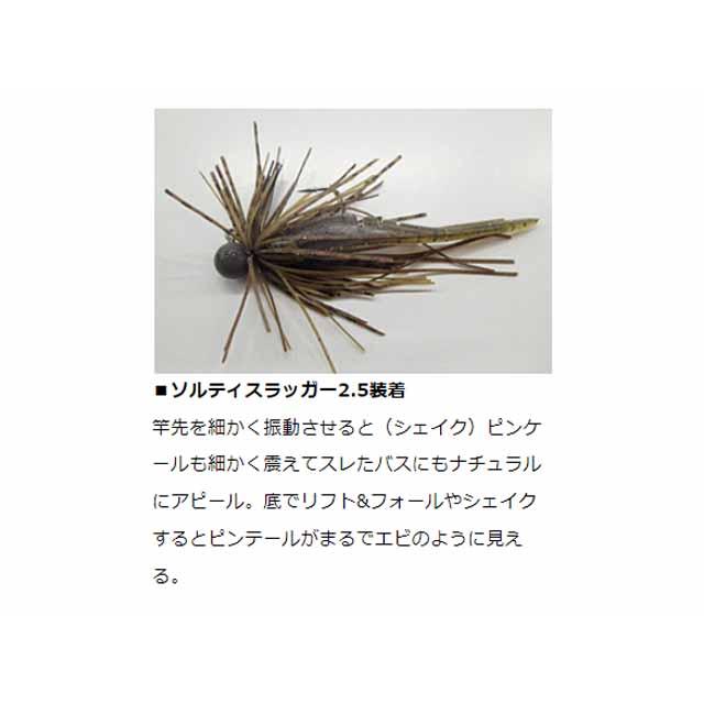 代引き不可 デコイ DECOY Worm153 エフエフフック カラー:シルキーブラック ガード付き ホバスト対応 ダイワ スモールラバージグ SS 直行パック 2.5g (ラバージグ) ゆうパケット可