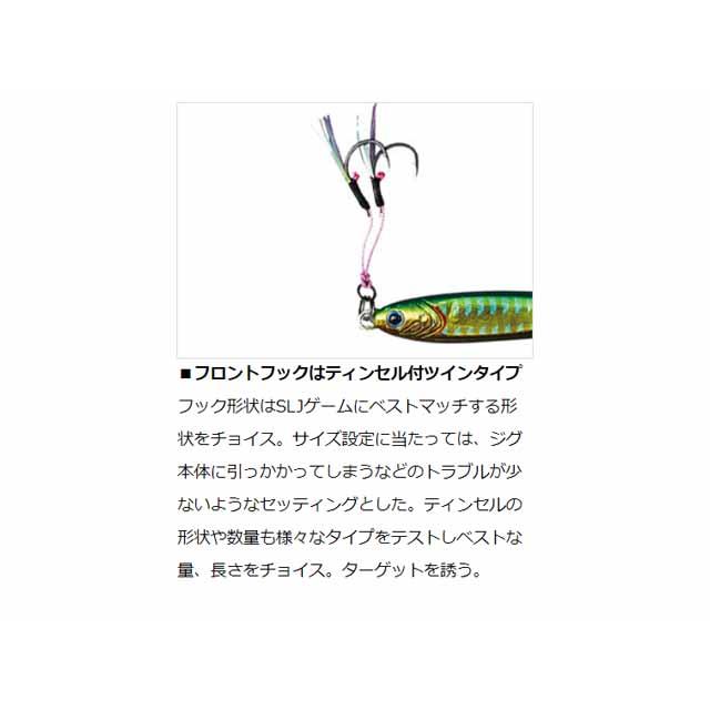 DAIWA（ダイワ） TGベイト SLJ 80g （78mm スーパーライト
