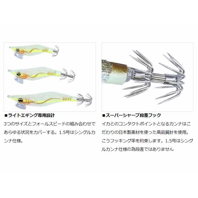 DAIWA（釣り） ダイワ／DAIWA エメラルダス ライト2 RV