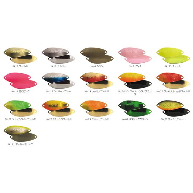 VALKEIN ヴァルケイン ASTRAR アストラルスプーン 14個セット