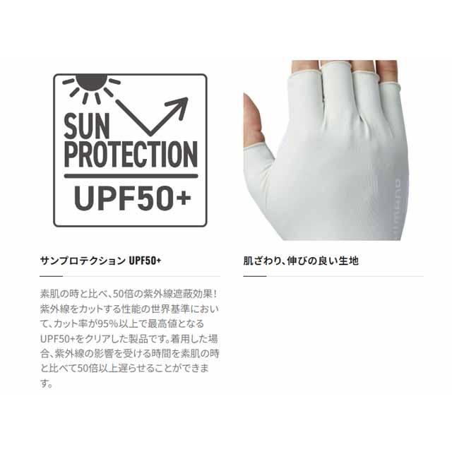 シマノ（SHIMANO） GL-600V サンプロテクション ロンググローブ