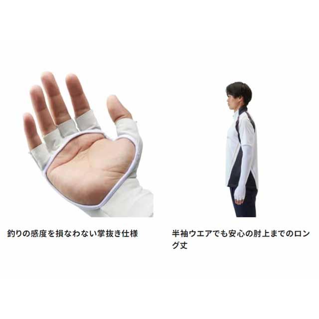 シマノ（SHIMANO） GL-600V サンプロテクション ロンググローブ