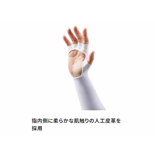 シマノ（SHIMANO） GL-600V サンプロテクション ロンググローブ