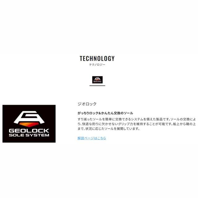 シマノ（SHIMANO） シマノ／SHIMANO KT-531W ジオロック 羊毛ピン