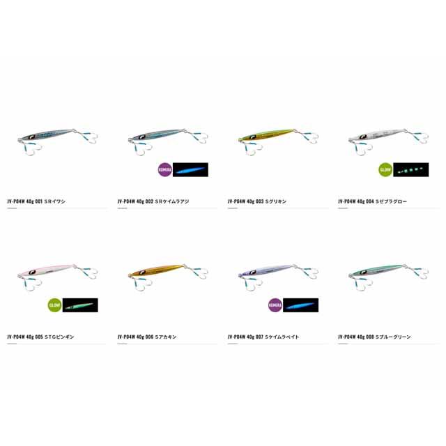 シマノ（SHIMANO） JV-P04W オシア ペブルライト 40g
