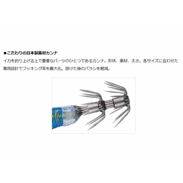 DAIWA（ダイワ） エメラルダス ピーク TypeS RV 4．0号