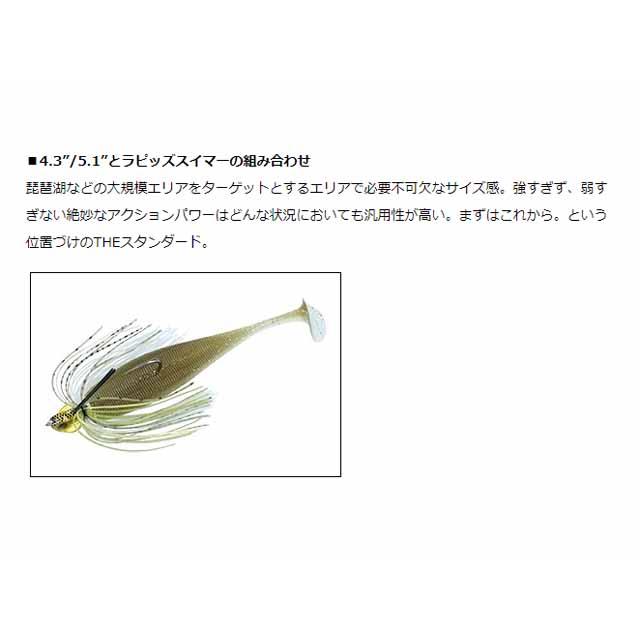 DAIWA（ダイワ） STEEZ スターリングシャッド 2．1インチ （入