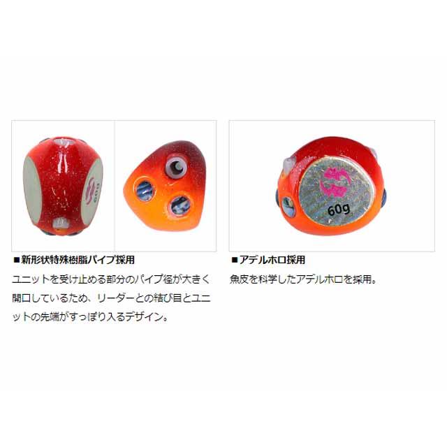 DAIWA（ダイワ） 紅牙ベイラバーフリーβ 80g （鯛ラバ／タイラバ 鉛