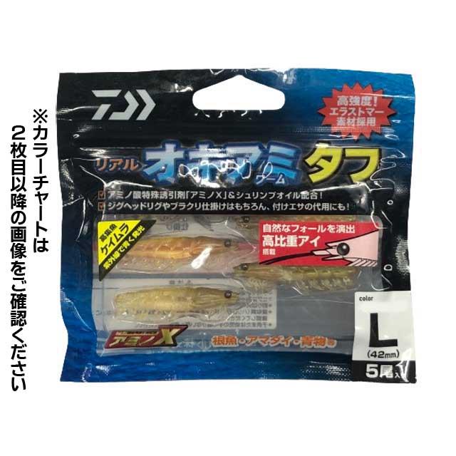 ワーム大量 イッセイ ライアミノー小魚ワーム5インチ | RODMAN