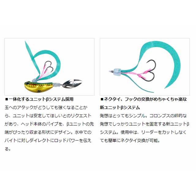 DAIWA（ダイワ） 紅牙ブレードブレーカーTG 玉神 100g （たまが