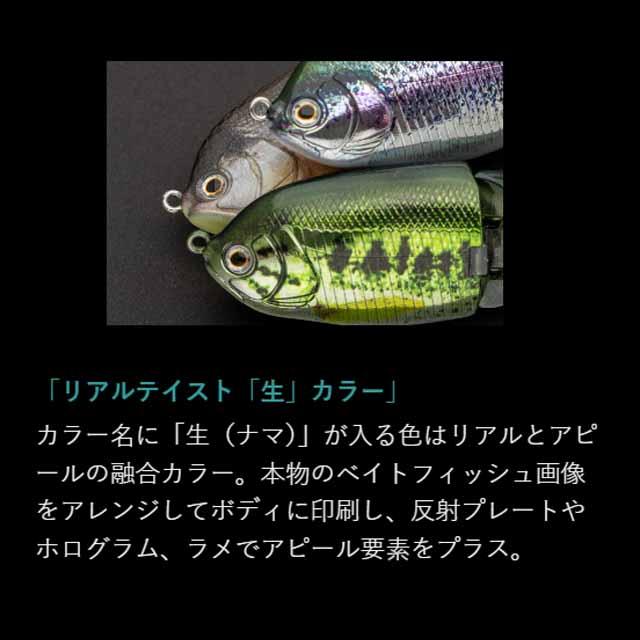 NORIES（ノリーズ） ヒラトップ 140F （フローティング／ラトル