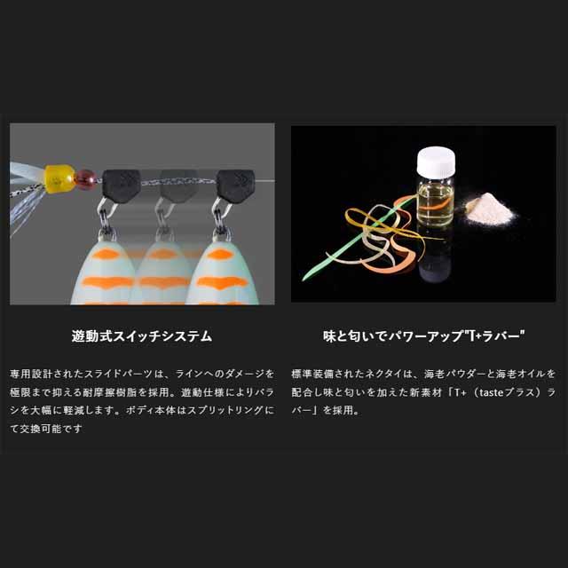 JACKALL（ジャッカル） TGビンビンスイッチ アマダイスペシャル