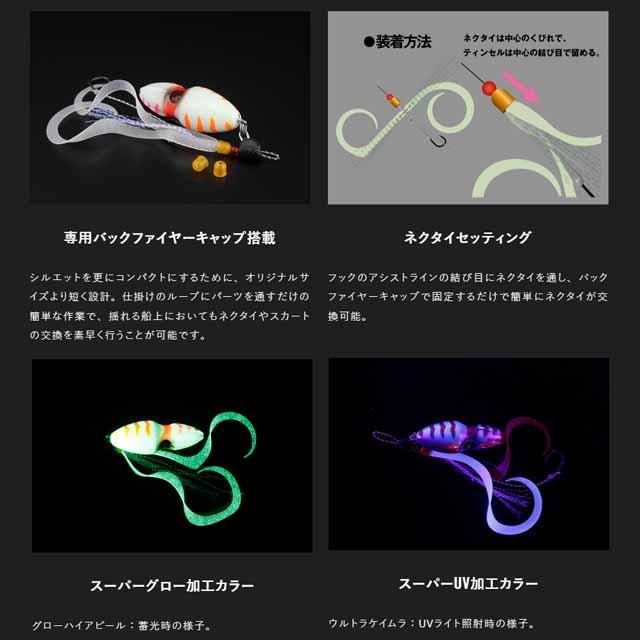 JACKALL（ジャッカル） TGビンビンスイッチ アマダイスペシャル