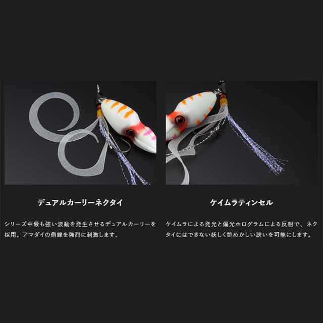 JACKALL（ジャッカル） TGビンビンスイッチ アマダイスペシャル
