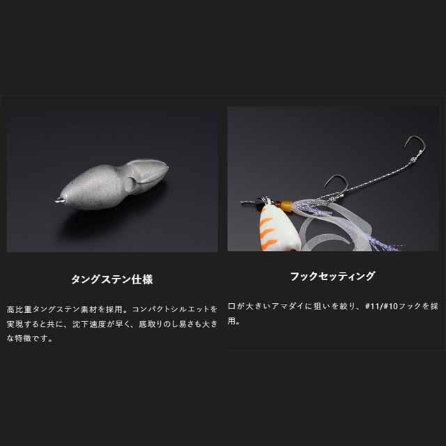 JACKALL（ジャッカル） TGビンビンスイッチ アマダイスペシャル