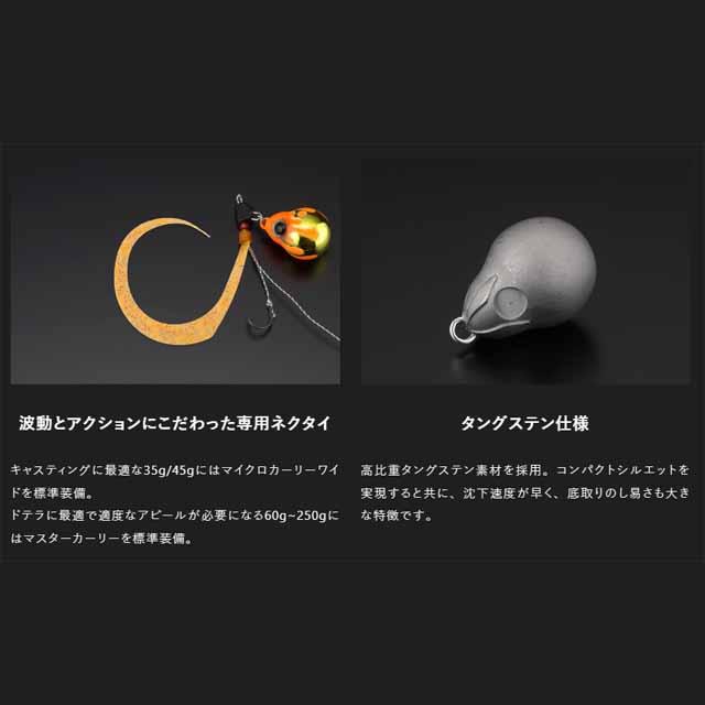 JACKALL（ジャッカル） TGビンビンスイッチ キャンディ 60g （入
