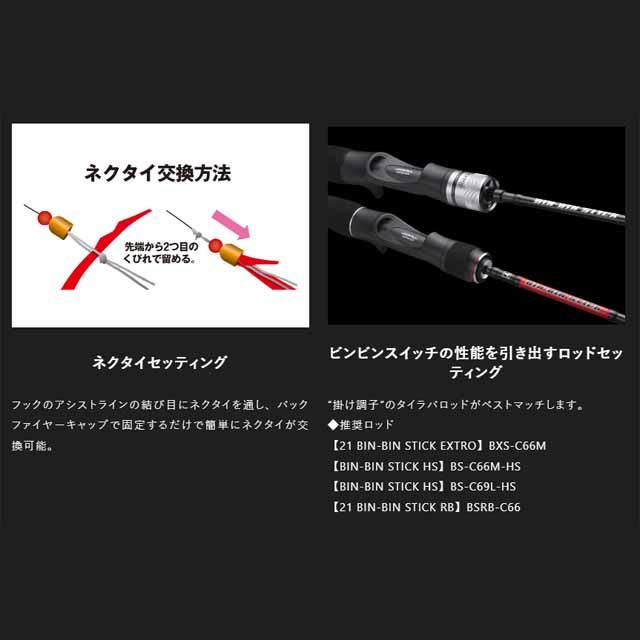 JACKALL（ジャッカル） TGビンビンスイッチ キャンディ 60g （入