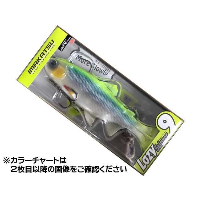 イマカツ　フローティング　腰巻 Amazon | がまかつ(Gamakatsu) ライフジャケット エアフローター