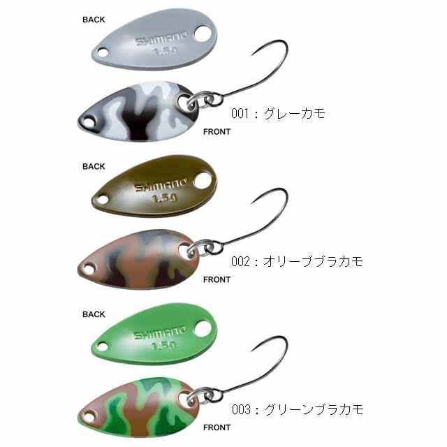 シマノ（SHIMANO） TR-C15R カーディフ ロールスイマー カモ