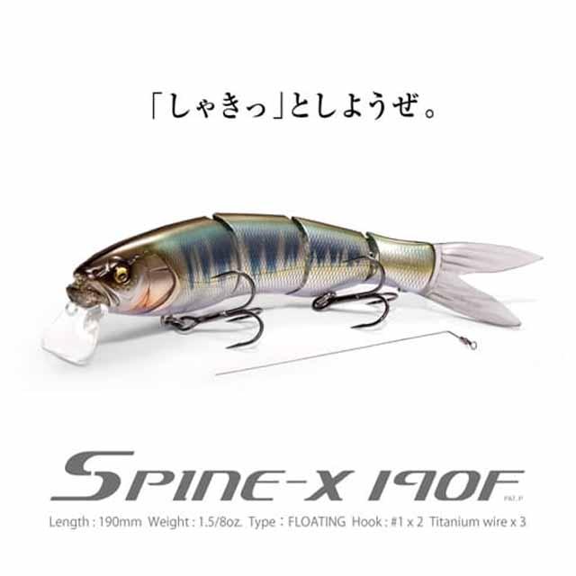 Megabass（メガバス） スパインエックス 190F （フローティング