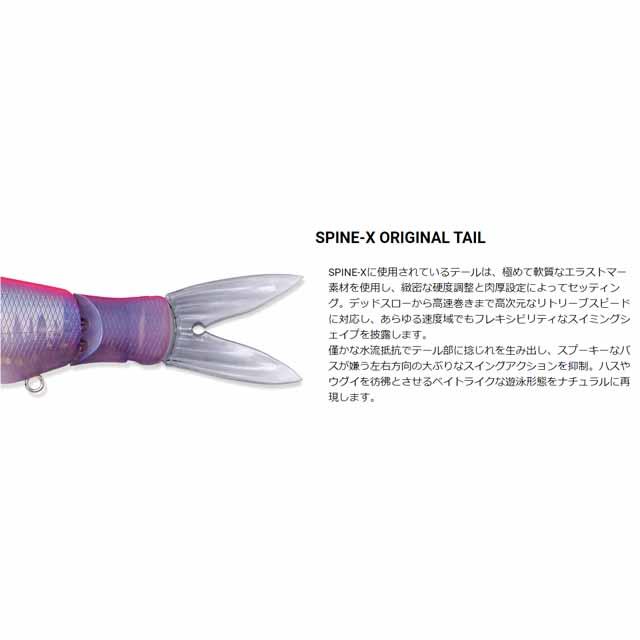 Megabass（メガバス） スパインエックス 190F （フローティング