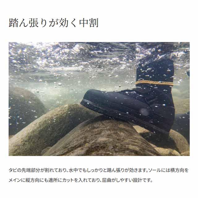 シマノ シマノ／SHIMANO FT-045X カットピンフェルトタビ
