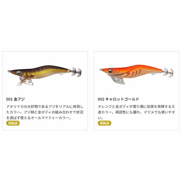 YAMASHITA（ヤマシタ） エギ王K 4．0号 （120mm／26g 