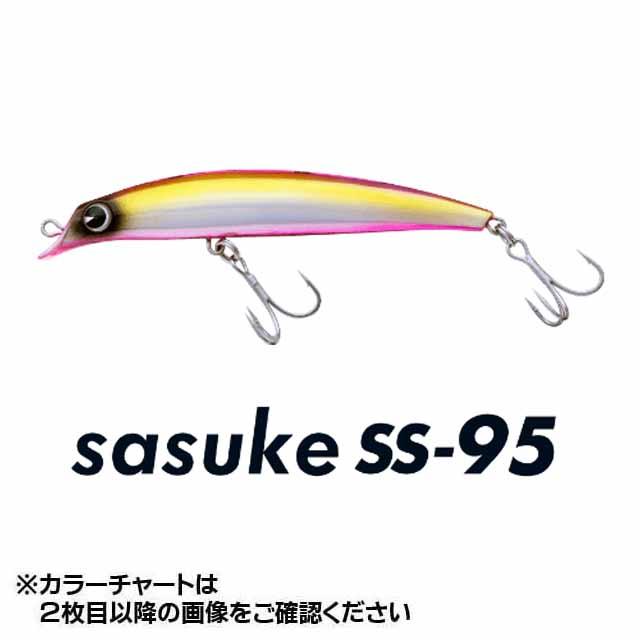 ima（アイマ） サスケ SS-95 （SASUKE シンキング 95mm 10g