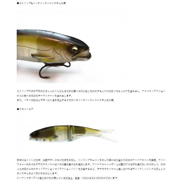 レイドジャパン／RAIDJAPAN オサカナスライド 170 （170mm／46g S