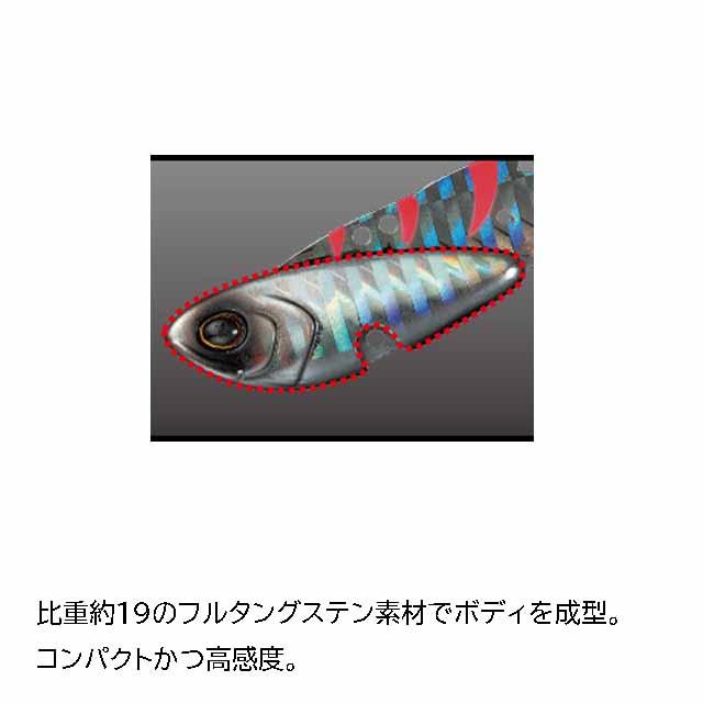 DAIWA（ダイワ） モアザン リアルスティール TG30 （65mm