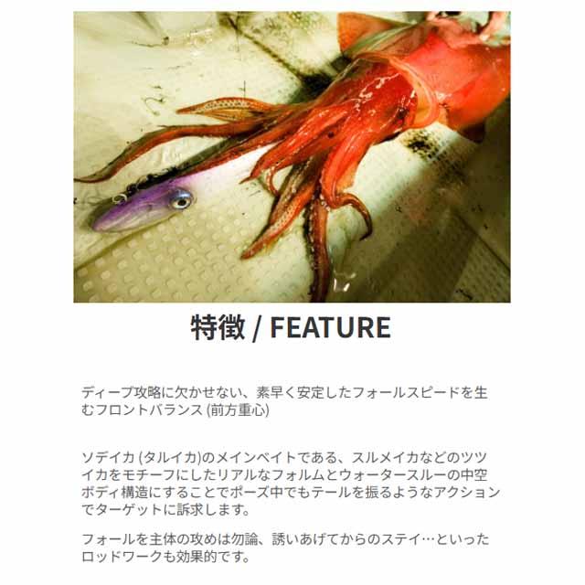 ANISAKIS（アニサキス） タルブリッド フロントバランス 180