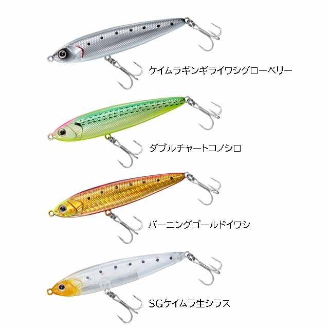 DAIWA - シーバサー専用。 DAIWA（ダイワ） シーバスハンター シンペンZ 90S （シンキング