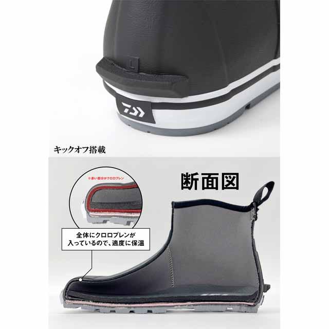 DAIWA（ダイワ） FB-2450-T タイトフィット フィッシング