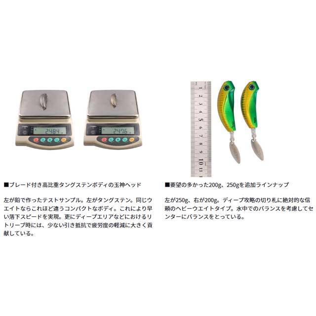 DAIWA（ダイワ） 紅牙ブレードブレーカーTG玉神ヘッド 60g （たま