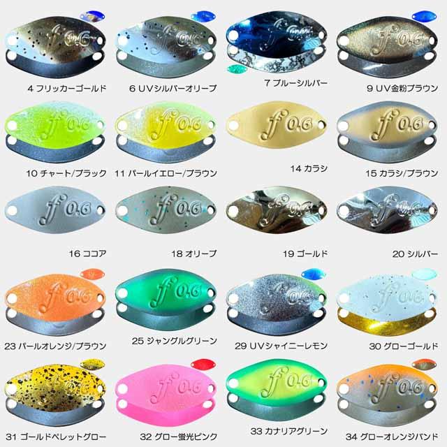 ベルベットアーツ スプーン 38枚 ベルベットアーツ／VELVETARTS フォルテ 0．6g （20
