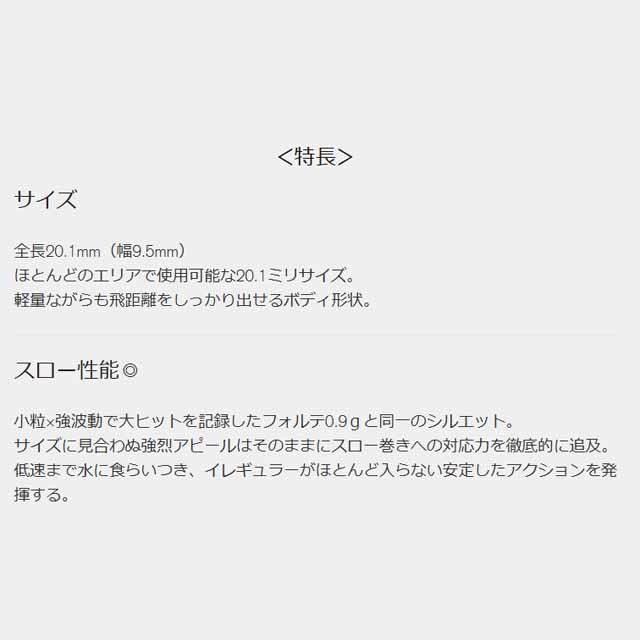 ベルベットアーツ／VELVETARTS フォルテ 0．6g （20