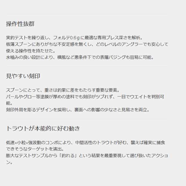 ベルベットアーツ／VELVETARTS フォルテ 0．6g （20
