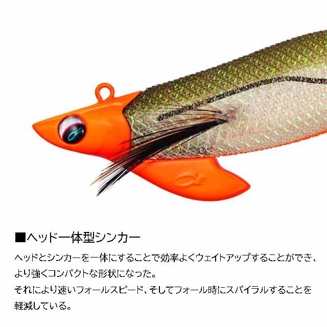 DAIWA（ダイワ） エメラルダス ボート2 RV 3．25号-30g