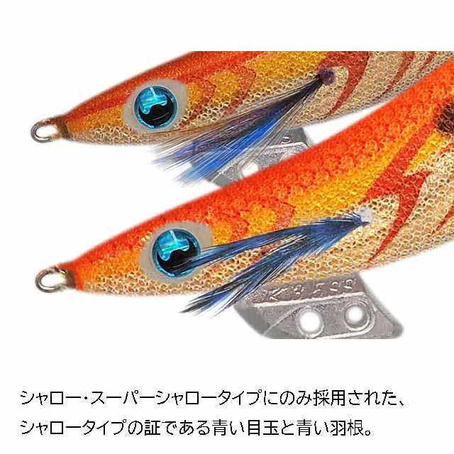 YAMASHITA（ヤマシタ） エギ王K 3．5SS （スーパーシャロー