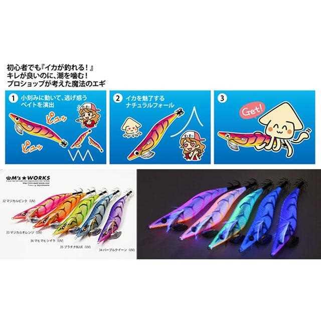 スクイッドマニア/SQUIDMANIA ワイルドチェイス 3 スクイッドマニア/SQUIDMANIA ワイルドチェイス 3