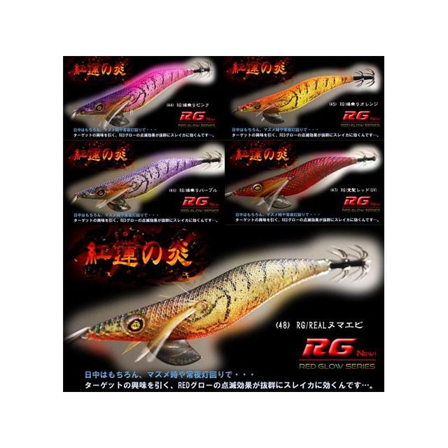 スクイッドマニア／SQUIDMANIA ワイルドチェイス 3．5号