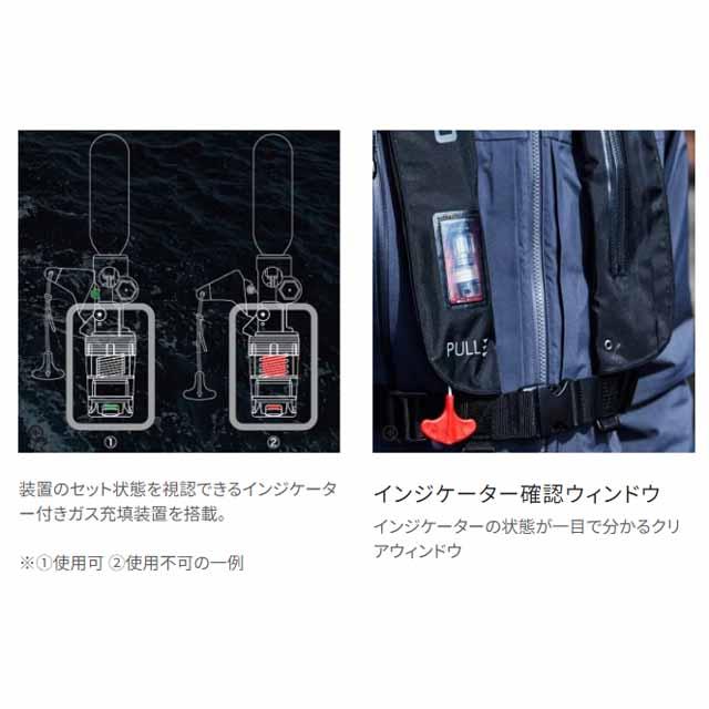 シマノ（SHIMANO） VF-051K ラフトエアジャケット 肩掛けタイプ