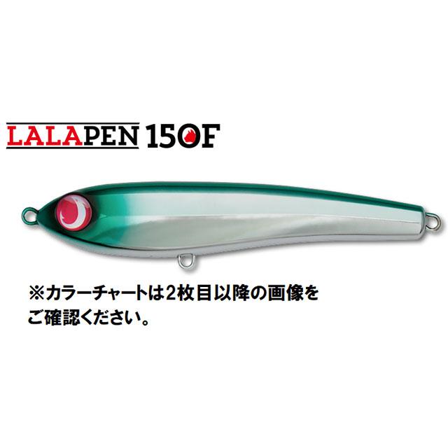 JUMPRIZE（ジャンプライズ） ララペン 150F （150mm／43g
